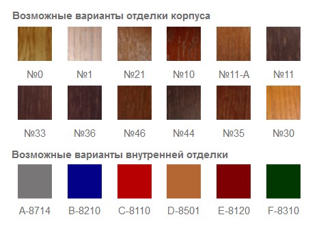 Цветовая гамма