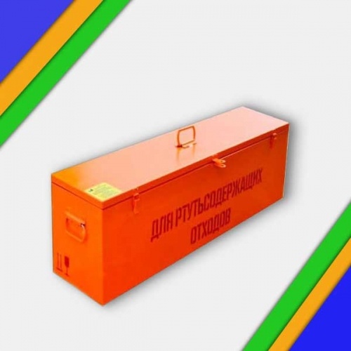 Контейнер для люминистентных ламп 1600